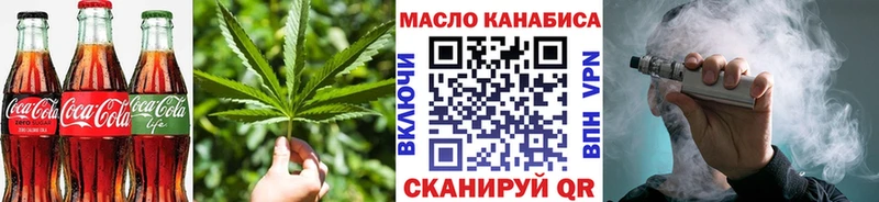 Еда ТГК конопля Никольское