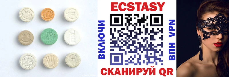 darknet состав сколько стоит Никольское Экстази 99%