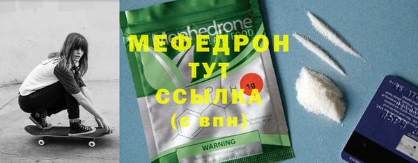 ALPHA-PVP Медногорск