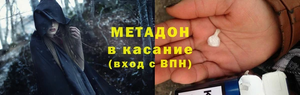 марки nbome Протвино