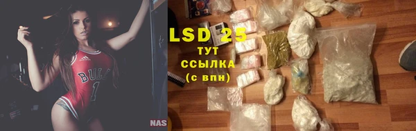 альфа пвп Мегион