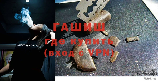 альфа пвп VHQ Пролетарск