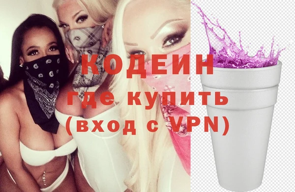 альфа пвп Мегион