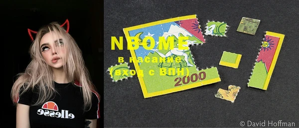 марки nbome Приозерск