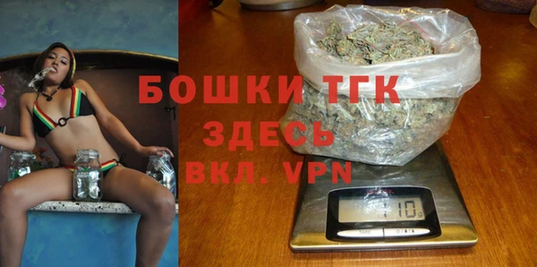 не бодяженный Видное