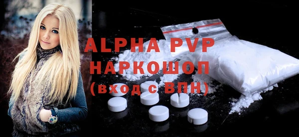альфа пвп Мегион