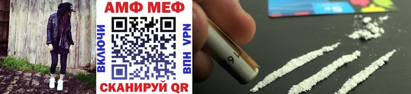 MEGA маркетплейс  наркошоп  Никольское  МЕТАМФЕТАМИН Methamphetamine 