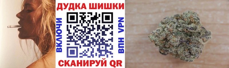 Канабис Bruce Banner  купить наркоту  Никольское 
